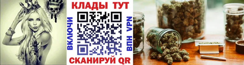 Как найти закладки Томск КЕТАМИН  COCAIN  Галлюциногенные грибы  МЕФ  Бутират  Гашиш  Бошки Шишки 