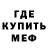Амфетамин Розовый Fluse Int.