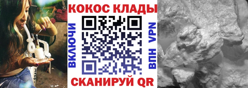 OMG ONION  Томск  КОКАИН 97% 