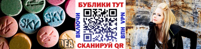 Ecstasy круглые  даркнет сайт  Томск 