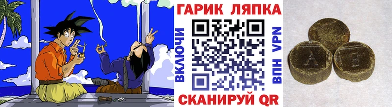 Гашиш хэш  Томск 
