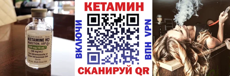 мега рабочий сайт  Томск  Кетамин VHQ 