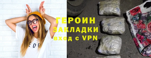 дистиллят марихуана Лиски