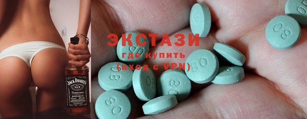 МДМА Алзамай