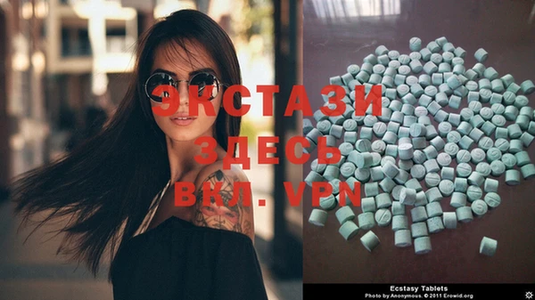 ECSTASY Липки