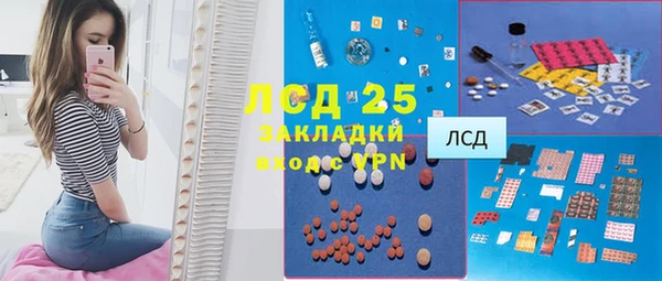 МДМА Алзамай