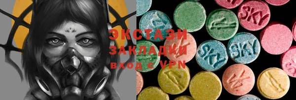 МДМА Алзамай