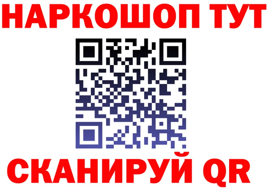 A-PVP VHQ зеркало даркнет KRAKEN Томск