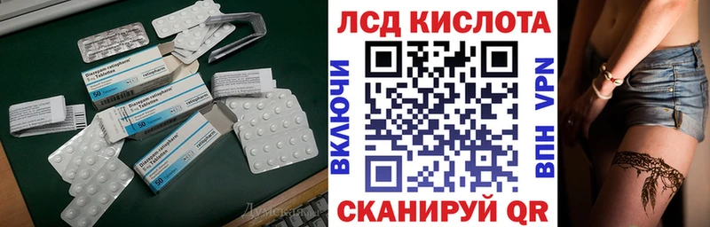 ЛСД экстази ecstasy Томск