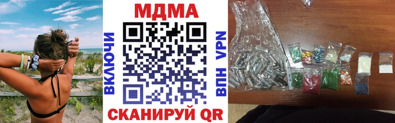 МДМА VHQ  ссылка на мегу зеркало  Томск 