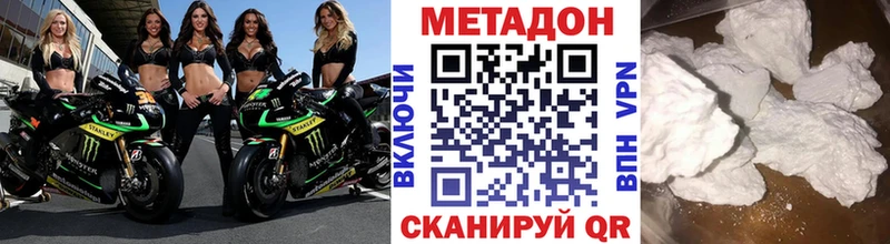 дарнет шоп  Томск  Метадон кристалл 