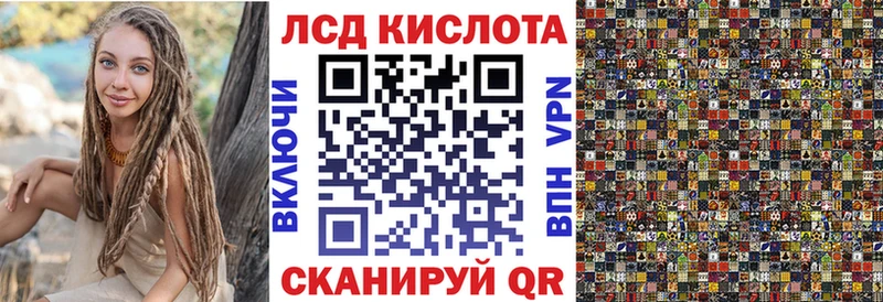 купить   Томск  Наркотические марки 1,5мг 